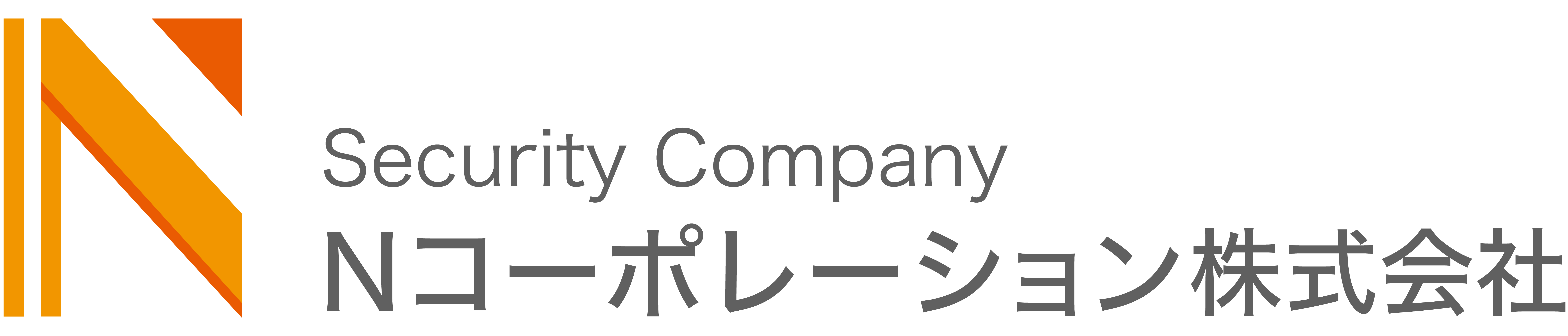 Nコーポレーション株式会社